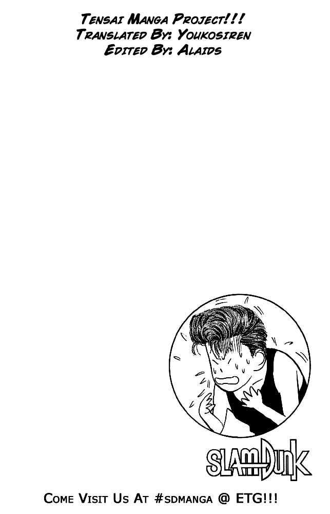 Slam Dunk, Chapter 14 image 19